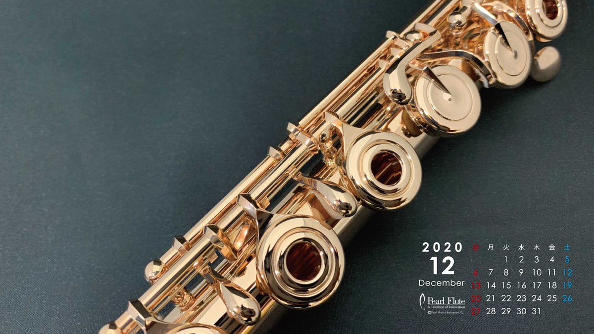 Pearl Flute パールフルート 壁紙カレンダー12月 12月 今年最後のパールフルート スマホ ｐｃ 壁紙カレンダーを用意してみました 宜しければぜひ使ってみてくださいね フルート パールフルート