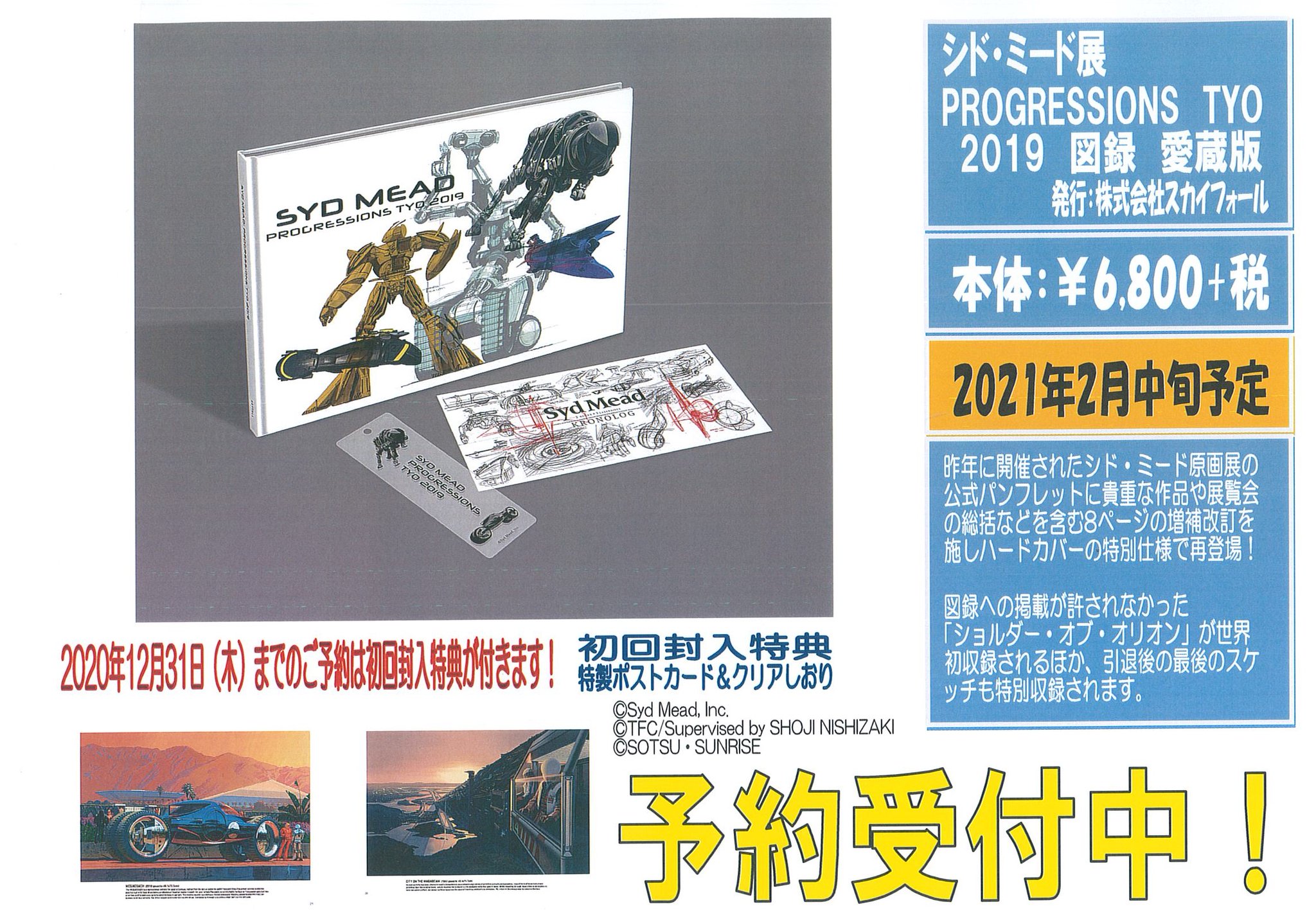 書泉グランデ | 神保町 on X: 