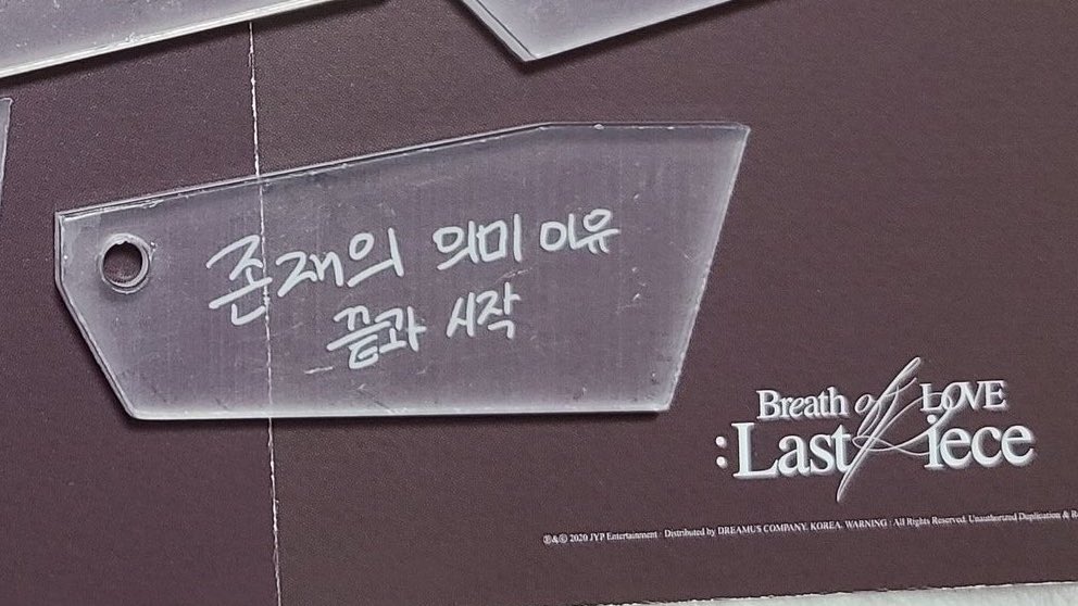 GOT7 Breath of Love :Last Piece トレカ マーク Amazon.com: GOT7 - [Breath of Love : Last Piece] (MARK Ver