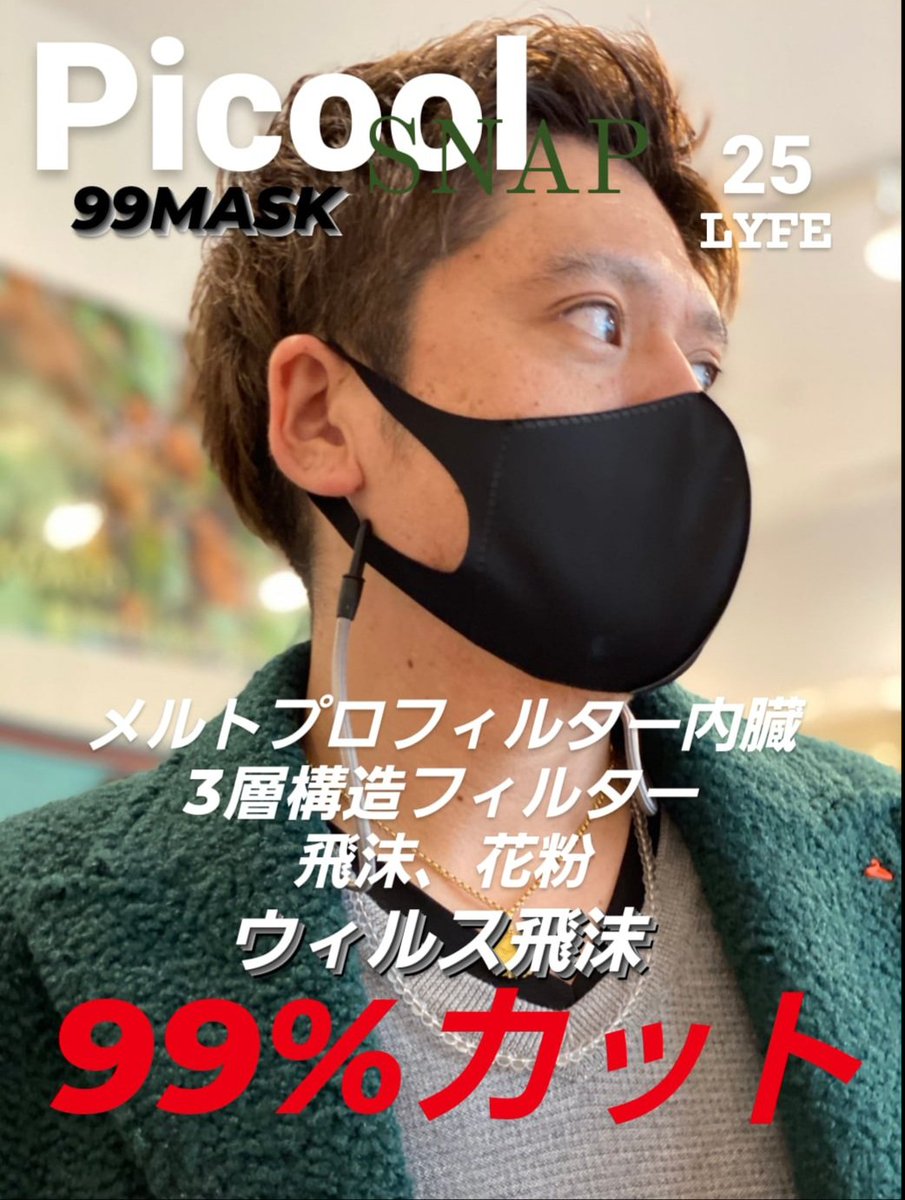 マスク スポンジ Makuakeï½œã€è‚Œã«å„ªã—ã„ãƒžã‚¹ã‚¯ã€‘é«˜ç´šãƒ¡ã‚¤ã‚¯ã‚¹ãƒãƒ³ã‚¸ã‹ã‚‰ç”Ÿã¾ã‚ŒãŸ“Cosmetic Mask”ï½œãƒžã‚¯ã‚¢ã‚±