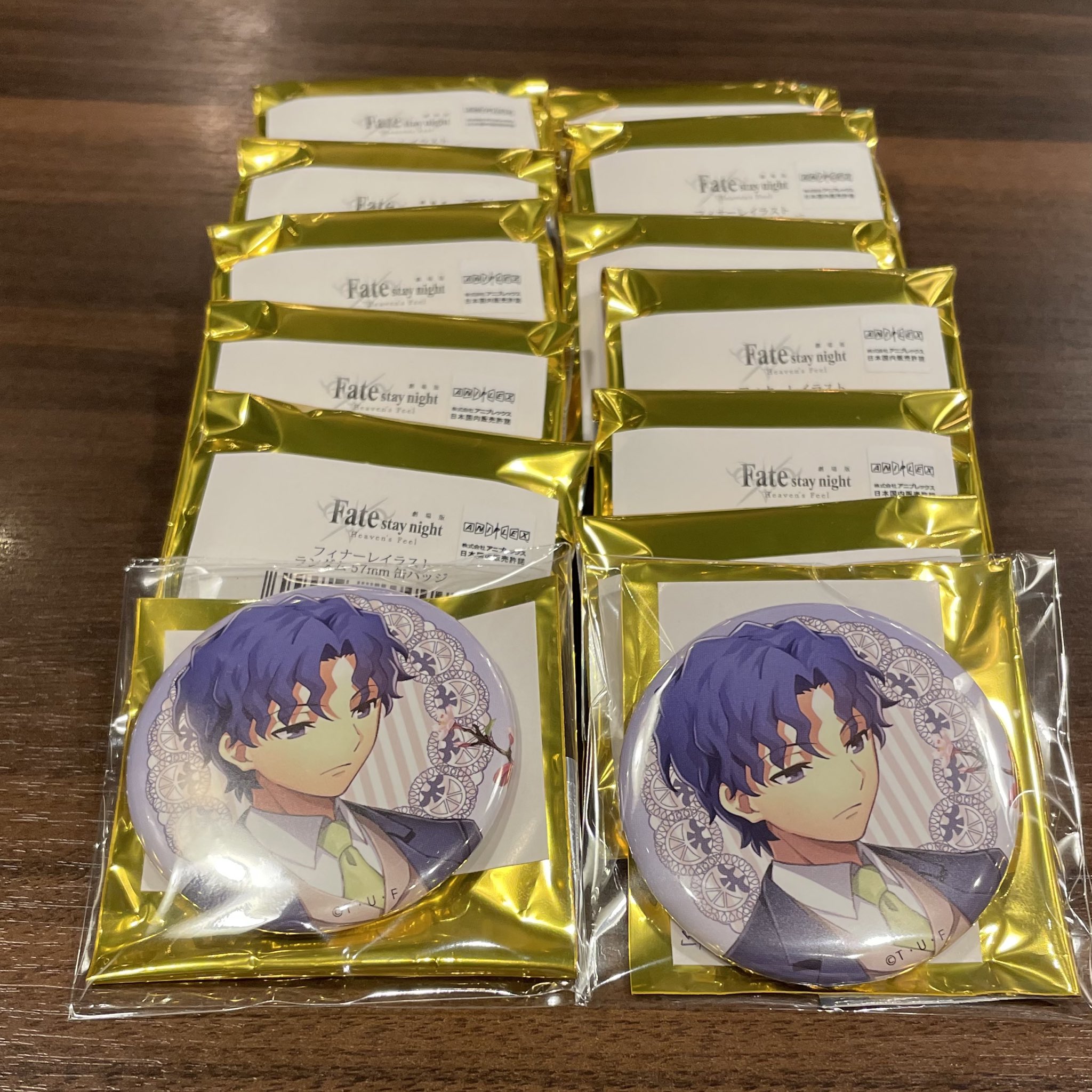 Fate ufotable カフェ フィナーレ 缶バッジ ギルガメッシュ 慎二