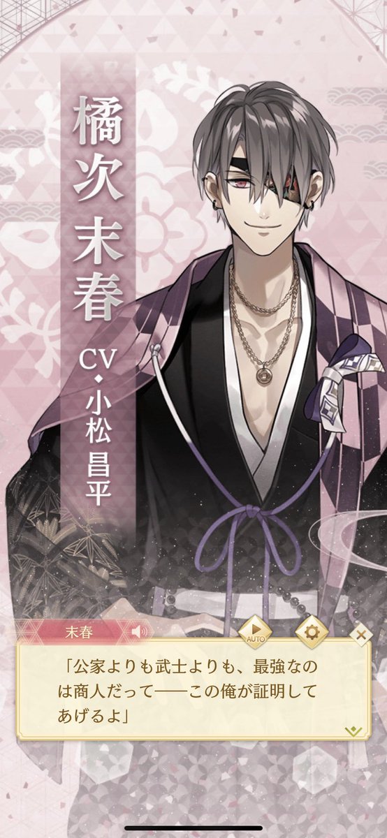 源氏伝のtwitterイラスト検索結果