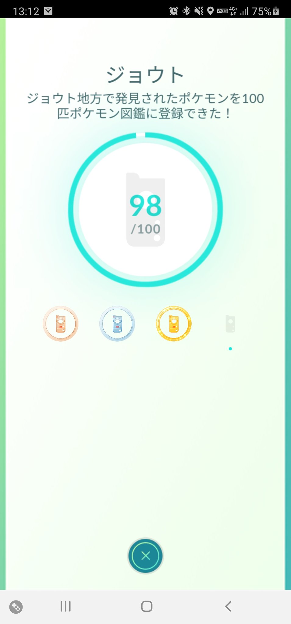 プラチナバッジ Twitter Search Twitter