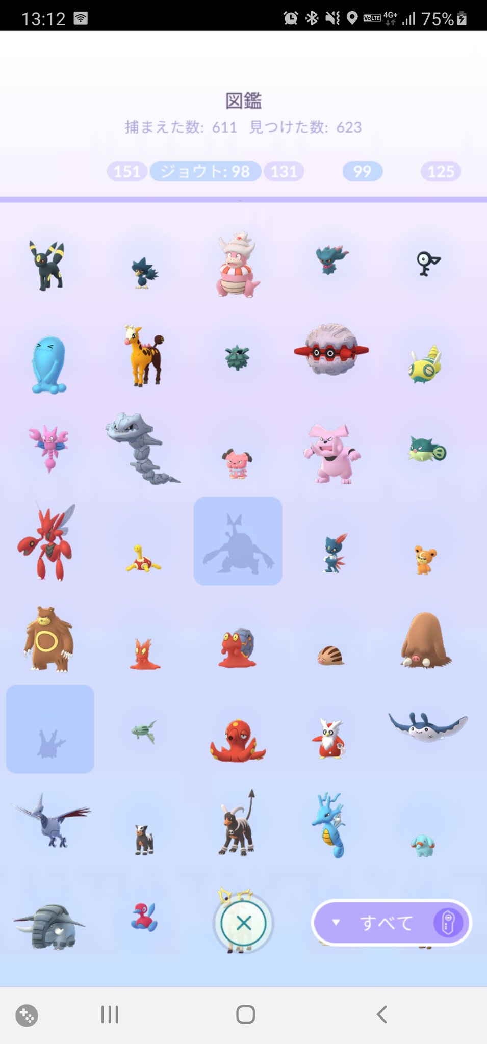 プラチナバッジ Twitter Search Twitter