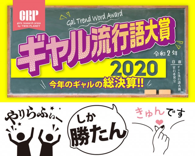 今年の流行語である やりらふぃー ってどういう意味 調べてみました Togetter 今年の流行語である やりらふぃー ってどういう意味 調べてみました Togetter