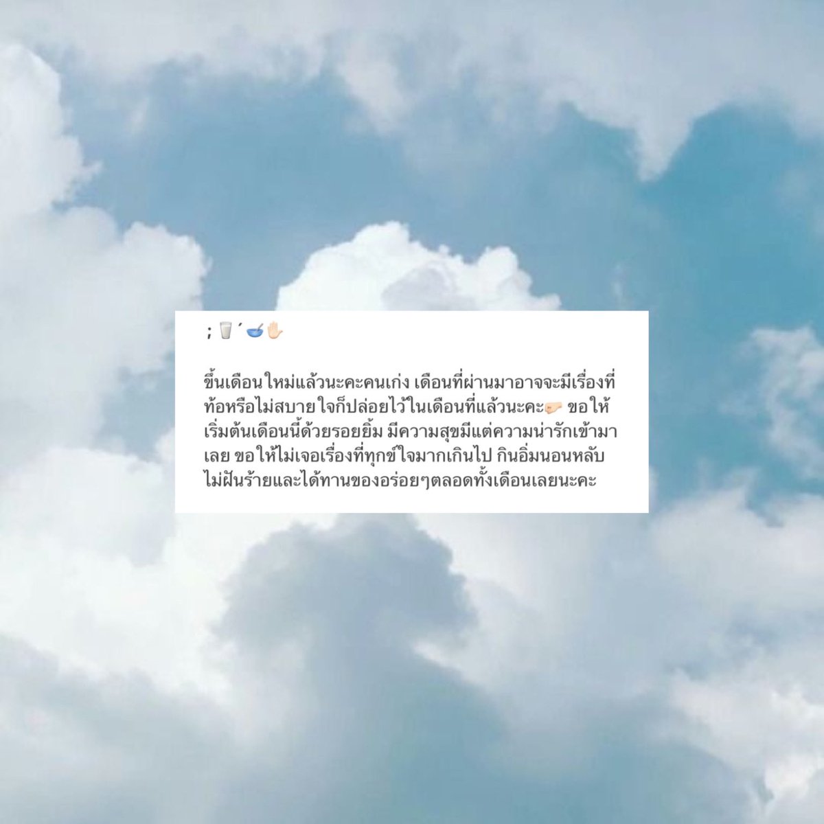 🖐🏻’ 🎄 - 𝓓ecemberwish 🍪🥛