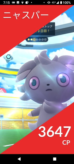 ニャスパーのtwitterイラスト検索結果 古い順 ニャスパーのtwitterイラスト検索結果 古い順