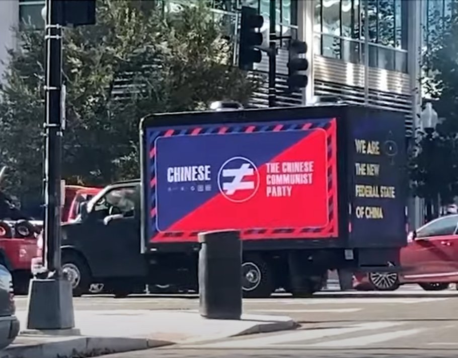 15. Ppl asking about Bannon. He promoted some rallies and...  @SlickRockWeb spotted a video truck connected to Guo Wengui, Bannon's billionare biz partner.  https://twitter.com/SlickRockWeb/status/1333524120127016960