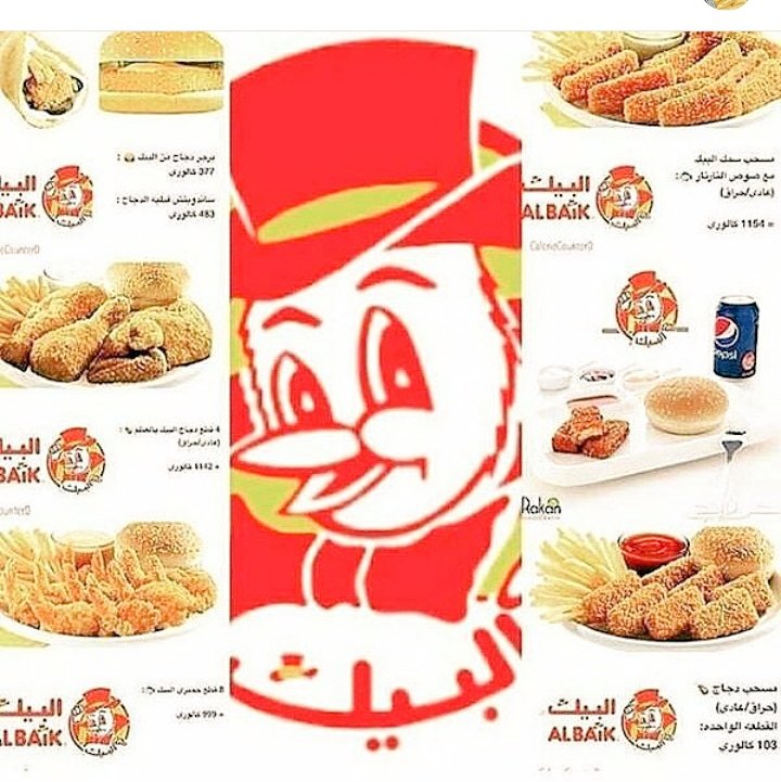 توصيل البيك بالطائف الحويه توصل وتس
0580702636

#الطايف_الان #توصيل_الطائف #الحويه 
#جامعة_الطائف #مشاور