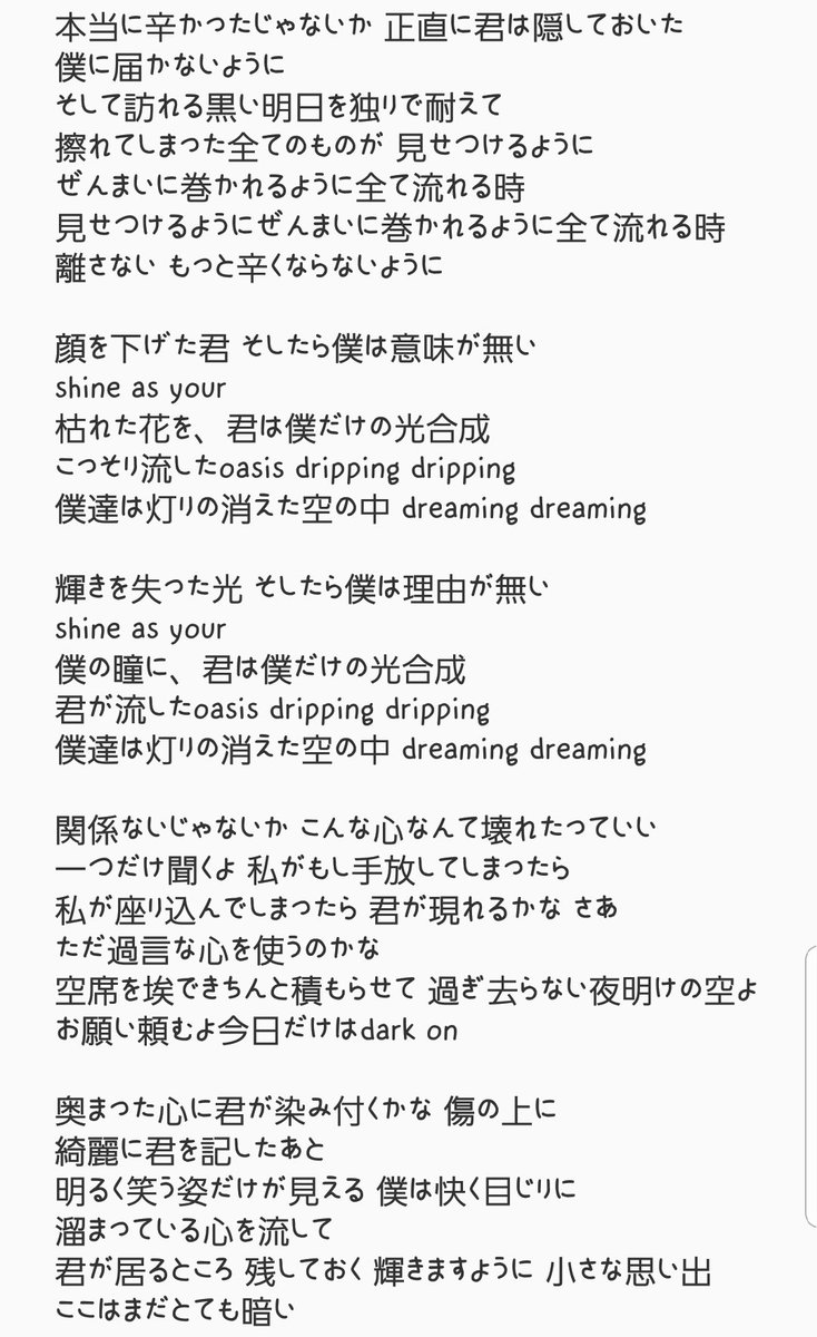小さな世界 歌詞 日本語訳 小さな世界 歌詞 日本語訳