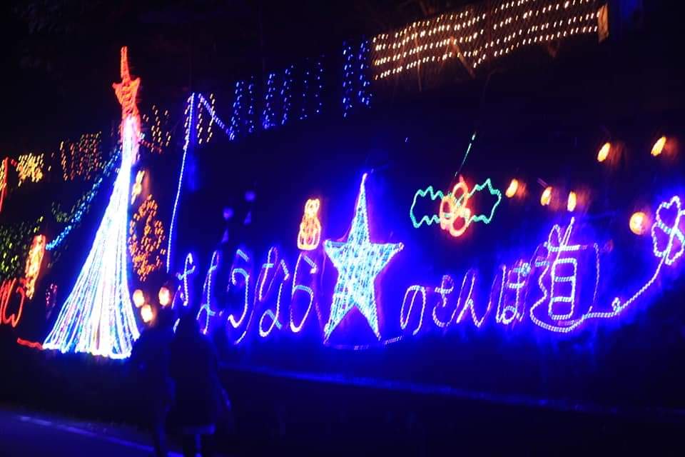 湧水町 湧水町