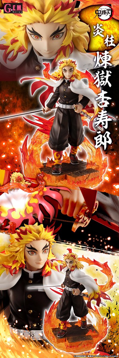 鬼滅の刃 G E M シリーズ 煉獄杏寿郎 メガハウス 炎柱 煉獄杏寿郎 がg E M シリーズに登場 フィギュア情報 鬼滅の刃 G E M シリーズ 煉獄杏寿郎 メガハウス 炎柱 煉獄杏寿郎 がg E M シリーズに登場 フィギュア情報