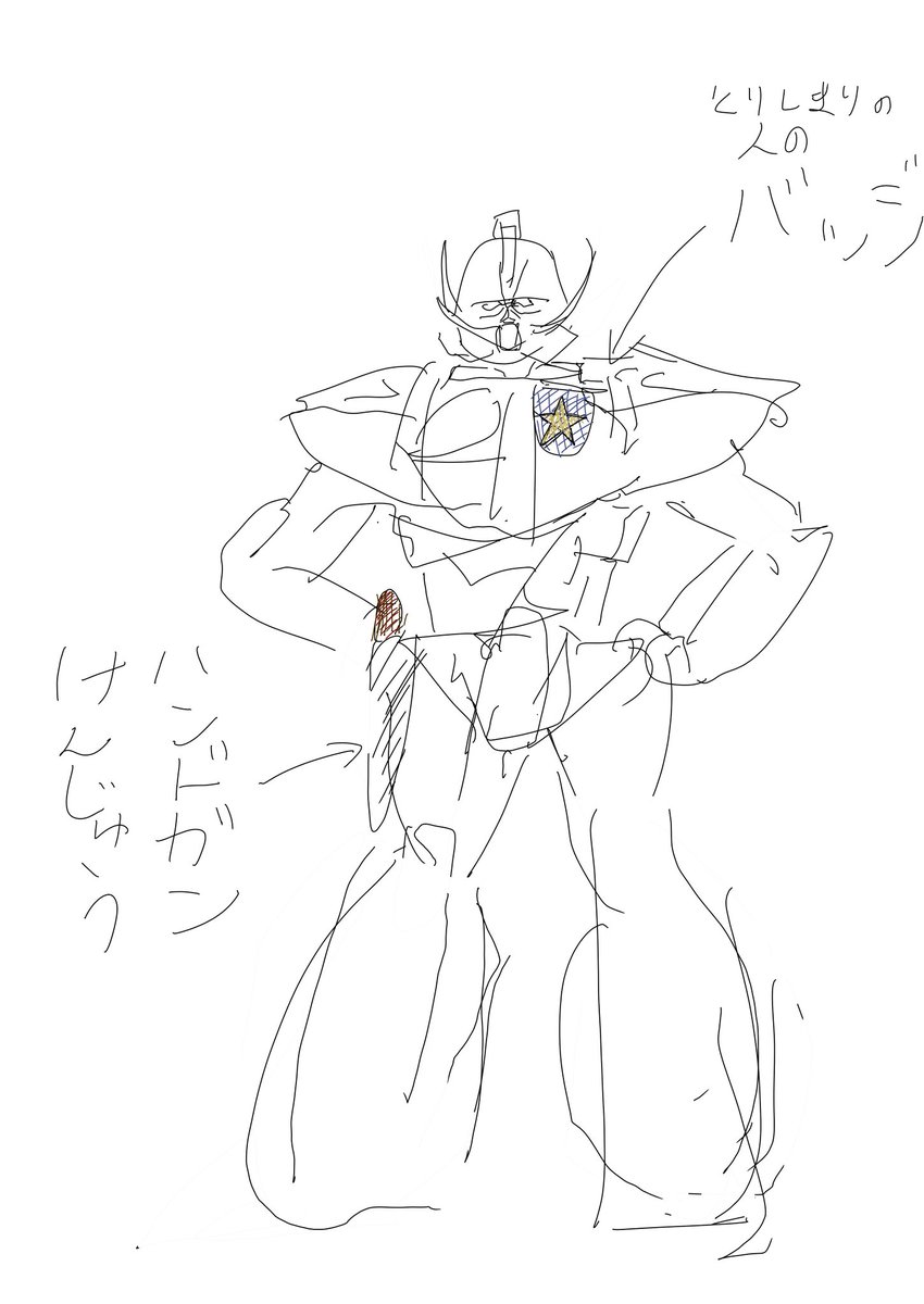 ターンエーガンダムはカミシモの肩衣着た丁髷に髭面のおっさんがベルボトム履いたようなシルエット
突如サムライに目覚めた保安官かその逆みたいな姿
やる事も7割は停戦監視か護衛的なものなので保安官みたいな銃とかバッジ持たせたらちょうどいいかも的な図
テンガロンハットも似合うかも 