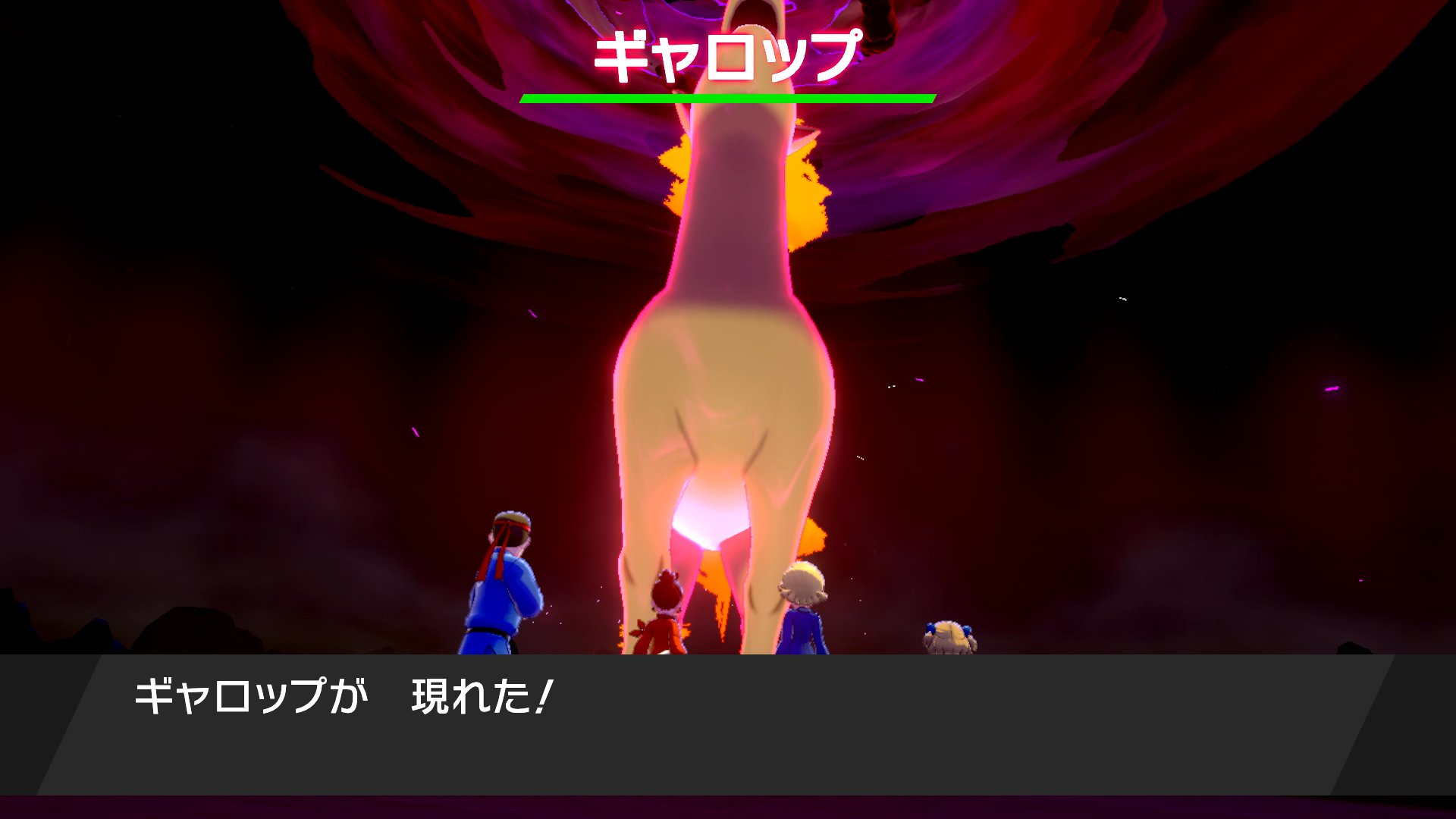 ポケモン徹底攻略 19年運営 期間限定レイドのピックアップイベントが更新されました ギャロップ 通常 も出現 マルヤクデ キョダイ ラプラス キョダイ ギャロップ マニューラ クレベース バクガメス 詳細はこちら T Co Wcdaq69ion ポケモン剣 ポケモン徹底攻略 19年運営 期間限定レイドのピックアップイベントが更新されました ギャロップ 通常 も出現 マルヤクデ キョダイ ラプラス キョダイ ギャロップ マニューラ クレベース バクガメス 詳細はこちら T Co Wcdaq69ion ポケモン剣