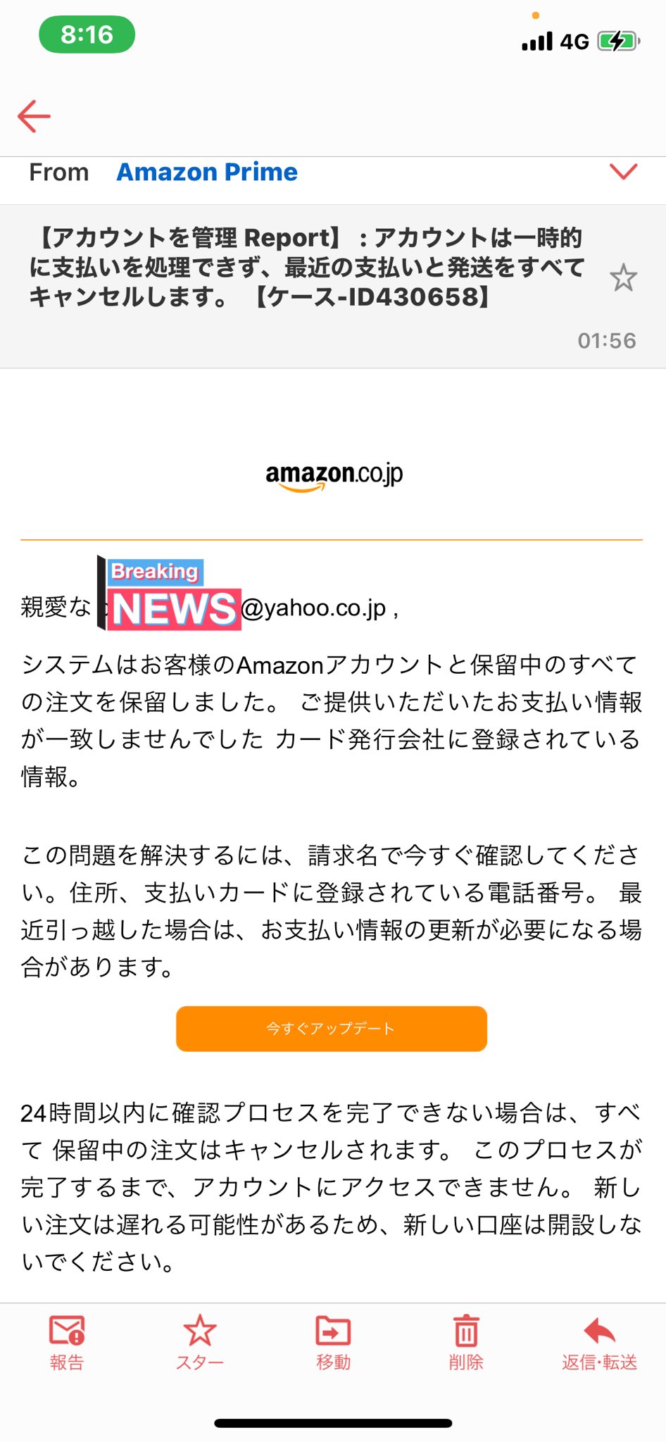 تويتر مشاهدة تغريدة Amazonhelp في ١ ديسمبر ٢٠٢٠ على Twitter