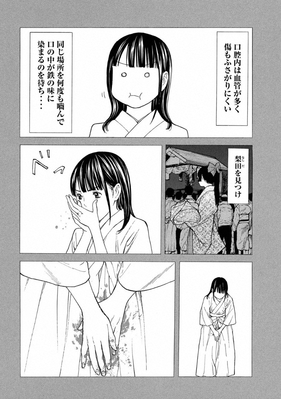 ❤️全初版本❤️マイホームヒーロー　だけの出品ページです Amazon.co.jp: 良品 ほぼ初版 「マイホームヒーロー」 1～17
