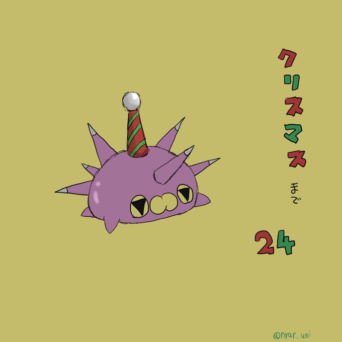 バチンウニのtwitterイラスト検索結果 バチンウニのtwitterイラスト検索結果