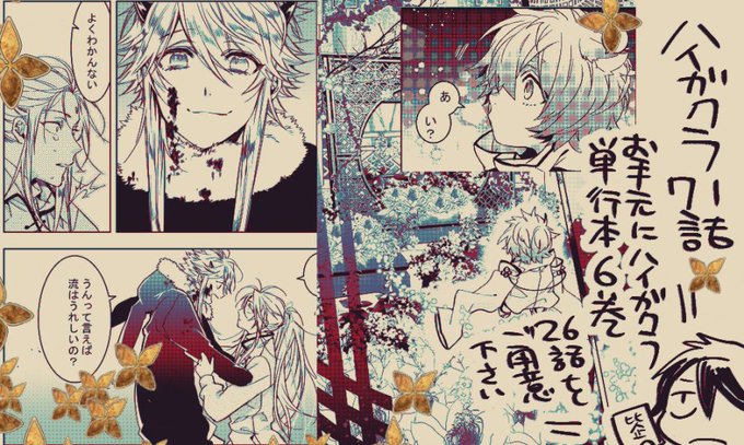 高山しのぶ 花燭の白5巻8月25日発売 Yamasinotakabu さんのマンガ一覧 リツイート順 14ページ ツイコミ 仮