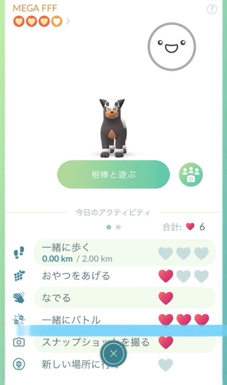 一緒にバトル Twitter Search Twitter