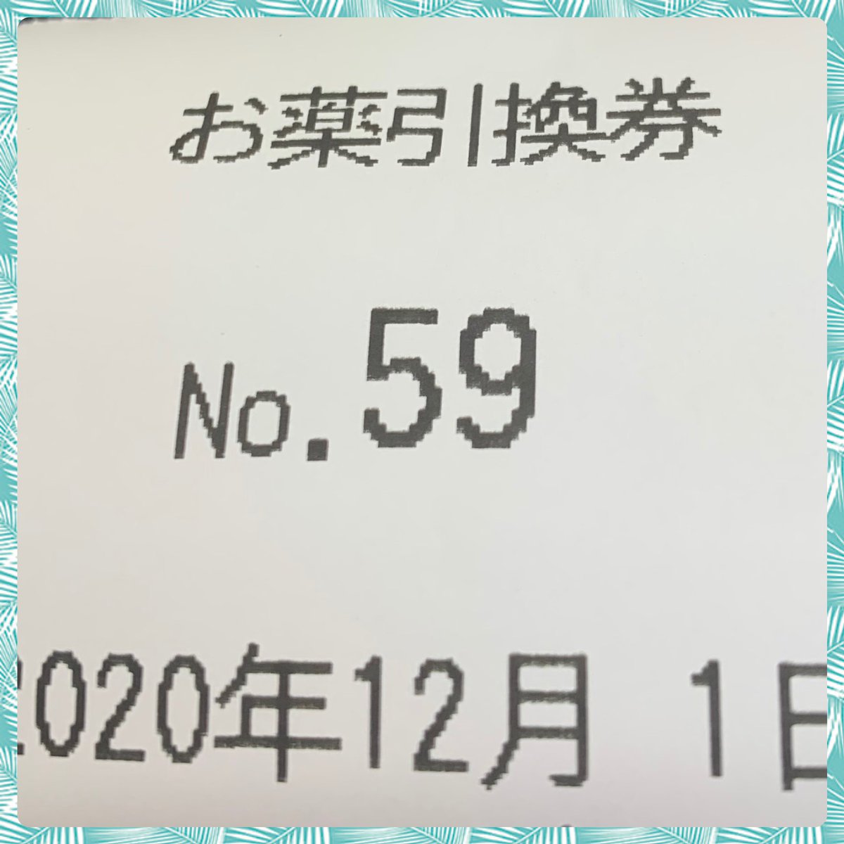 chico_823's tweet photo. ��々にお薬もらいにきたらまた
細谷さん♡
現実逃避中だったのに…
現実を受け入れろってことかしら？
いやぁ…まだ無理だよぉ😭
#細谷さん大好き　#どんな場所だって会えるならそれでいい　#会えなくなるのだけは絶対やだ　#ドッキリであって欲しい https://t.co/yLIA8Tu0xV