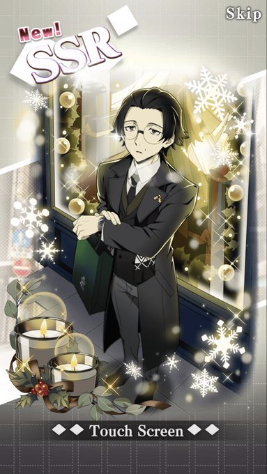 A List Of Tweets Between にぼし And Year 12 Month 1 Whotwi Graphical Twitter Analysis