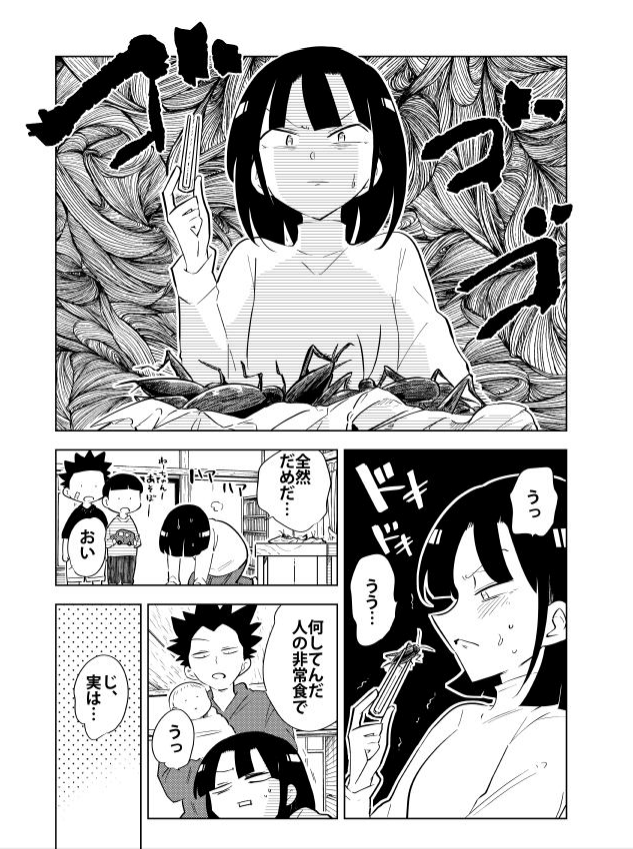 漫画アクション最新号にて『桐谷さんちょっそれ食うんすか!?』最新話掲載です。昆虫食の新たな可能性を探す!よろしくどうぞ!#漫画アクション 