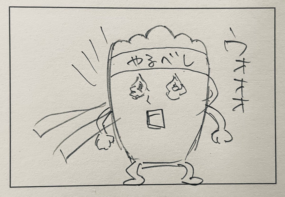 おはこんにちは?
アナログで描くと毎回
「取り消し…できないんだった」てなる 