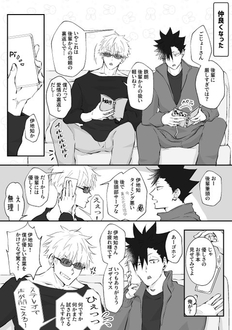 九時🕘(@9g819) さんのマンガ一覧 : いいね順 | ツイコミ(仮)