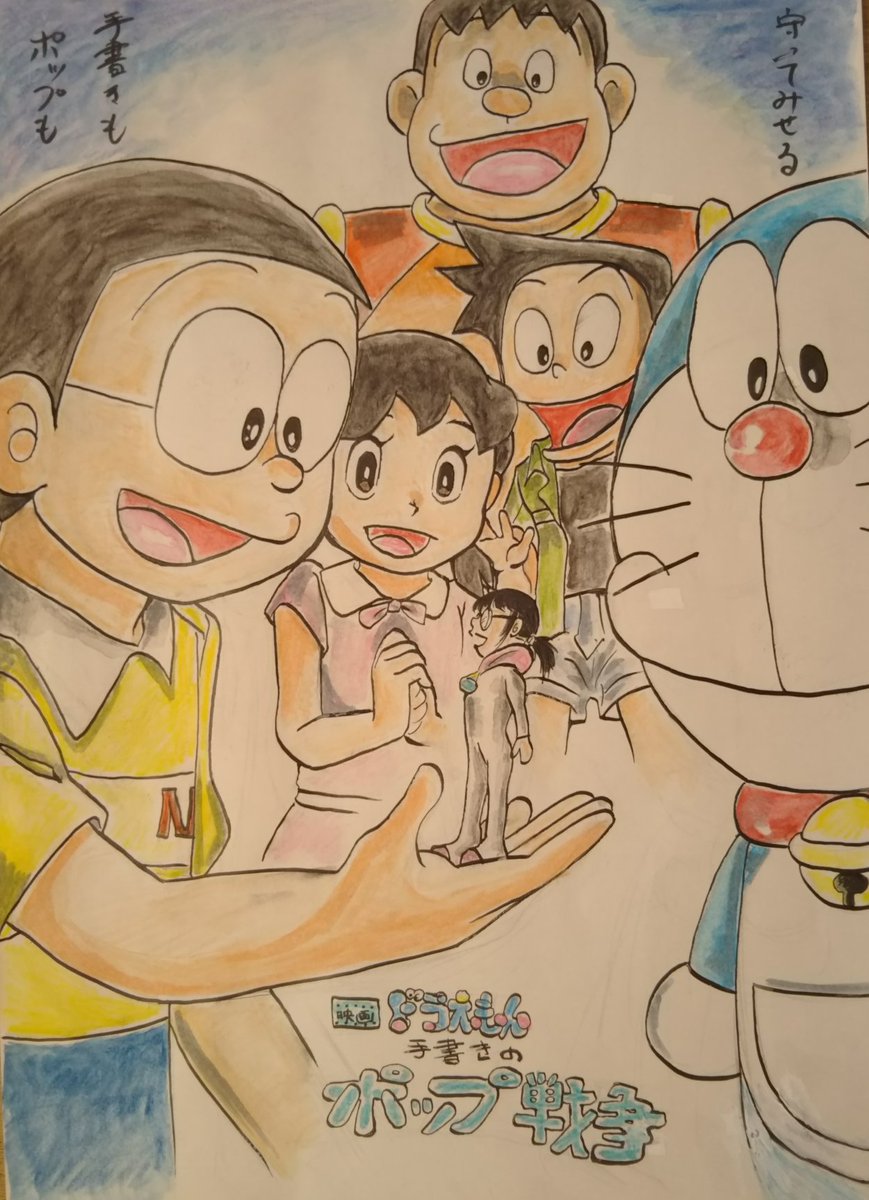 ドラえもんイラスト Twitter Search ドラえもんイラスト Twitter Search