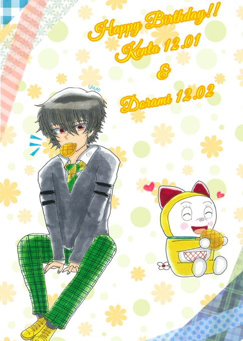 ドラえもんのtwitterイラスト検索結果 ドラえもんのtwitterイラスト検索結果