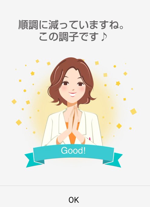 酵素ドリンクのtwitterイラスト検索結果 酵素ドリンクのtwitterイラスト検索結果