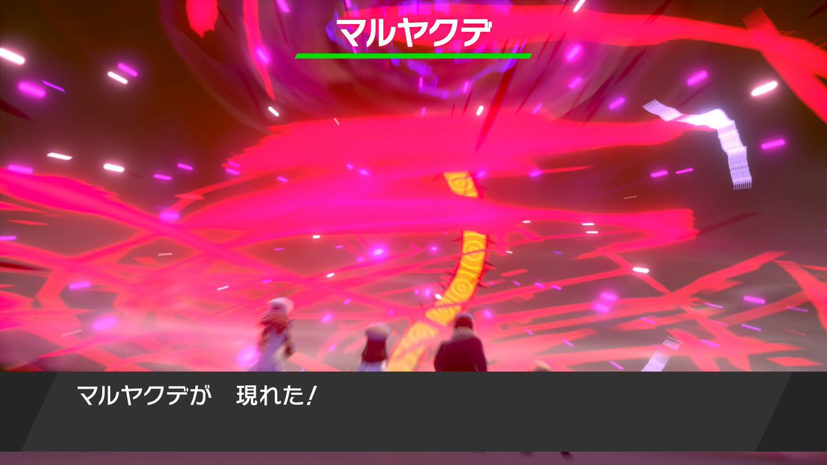 ポケモン ソード マニューラ マニューラ ポケモン ソード