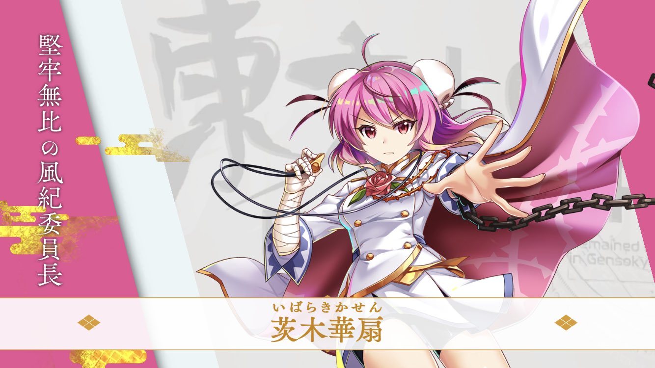 音橋璃織 Ririonp 東方ロストワード衣装まとめ 制服衣装 仙姿玉質 せんしぎょくしつ な生徒会長 八雲紫 暗中飛躍 あんちゅうひやく の総番長 摩多羅隠岐奈 堅牢無比 けんろうむひ の風紀委員長 茨木華扇 雲散霧消 うんさんむしょう の帰宅部部長 伊吹萃香 音橋璃織 Ririonp 東方ロストワード衣装まとめ 制服衣装 仙姿玉質 せんしぎょくしつ な生徒会長 八雲紫 暗中飛躍 あんちゅうひやく の総番長 摩多羅隠岐奈 堅牢無比 けんろうむひ の風紀委員長 茨木華扇 雲散霧消 うんさんむしょう の帰宅部部長 伊吹萃香