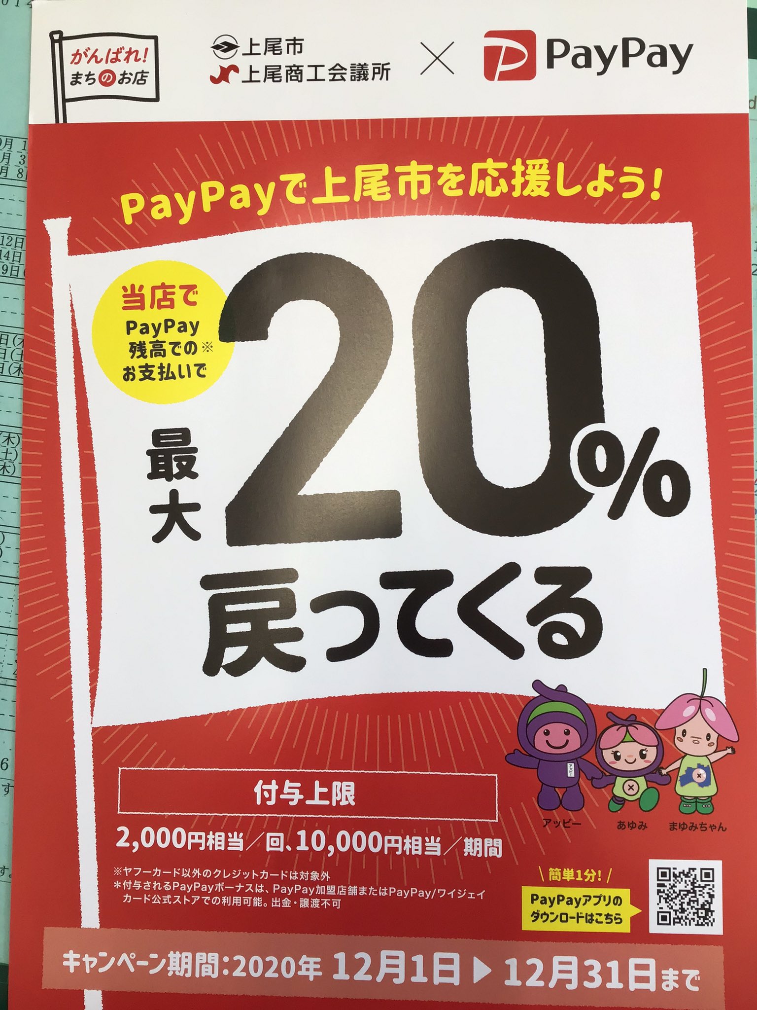 有 奥隅燃料 Okuzuminenryo Twitter