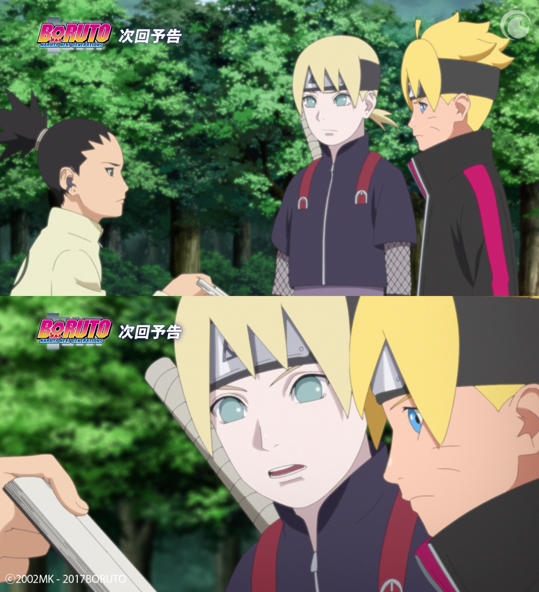 Boruto watch now new arrivals