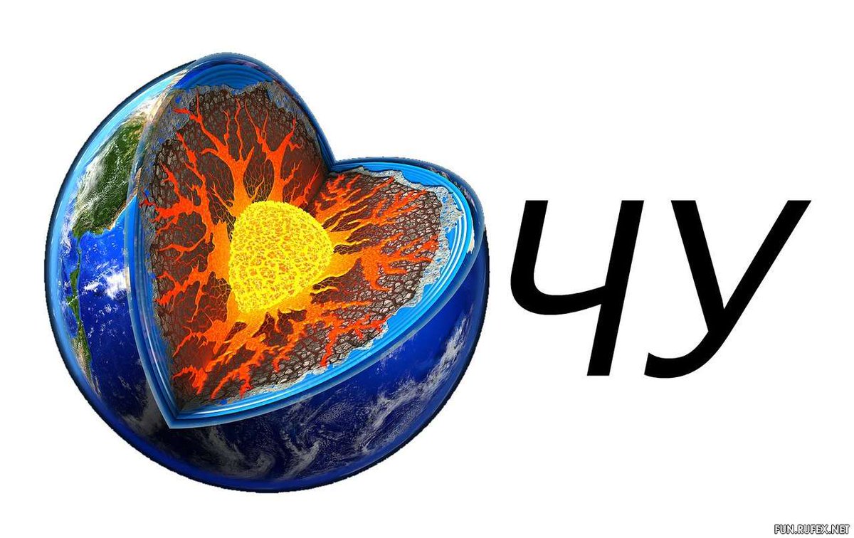 ebanutiypirog's tweet image. пусть тут будет тред тредов??