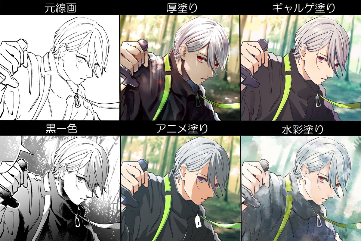 描きトレまとめ Min T ミント