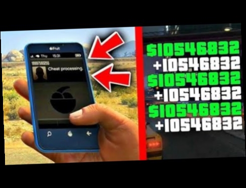 Gta 5 Cheats Ps4 Money Cheat Code Offline Phone