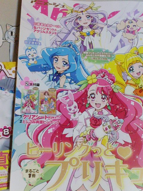Hashtag 環方このみ Na Twitteru Hashtag 環方このみ Na Twitteru