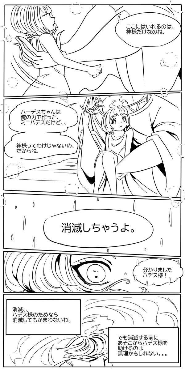ディズニーの漫画ツイートまとめ Comic Diggin ディズニーの漫画ツイートまとめ Comic Diggin