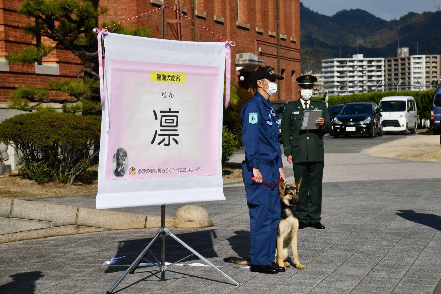 海上自衛隊呉地方隊 Twitter Search Twitter