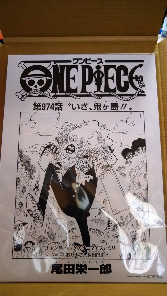 One Pieceが大好きな神木 スーパーカミキカンデ サプリください One Pieceが大好きな神木 スーパーカミキカンデ サプリください