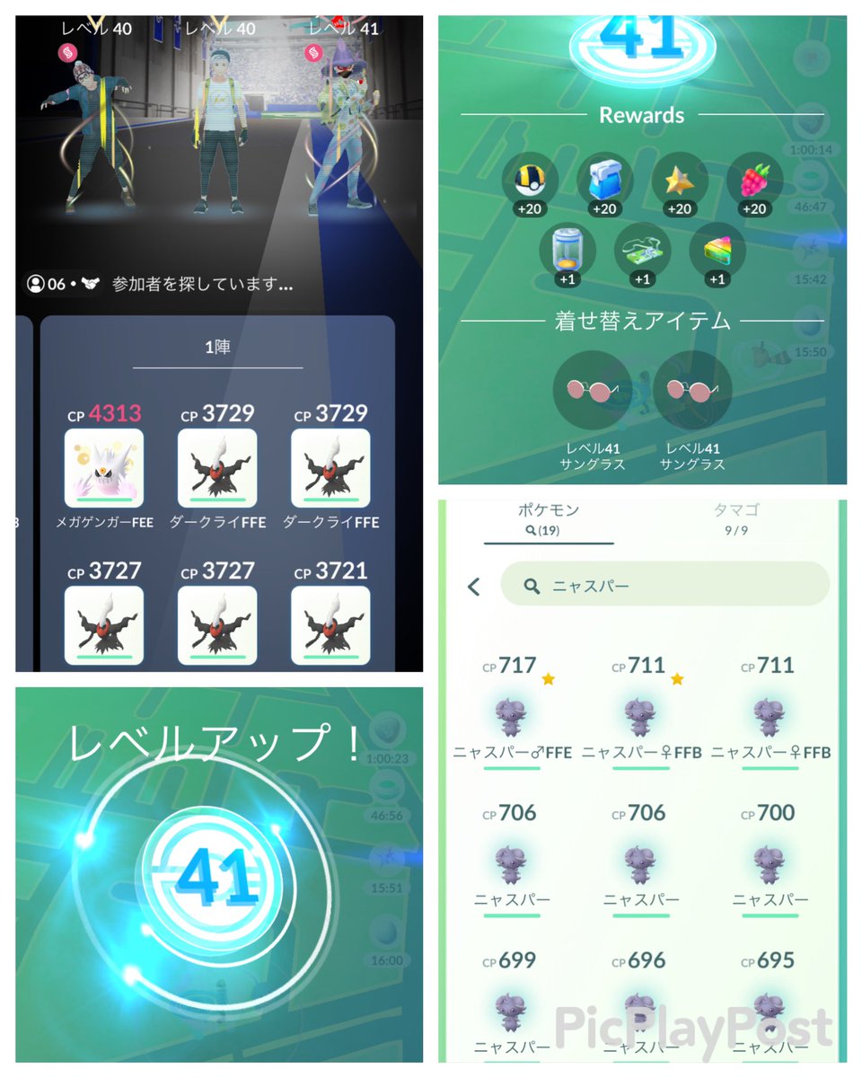 もと ポケモンgo Moto5052 Twitter