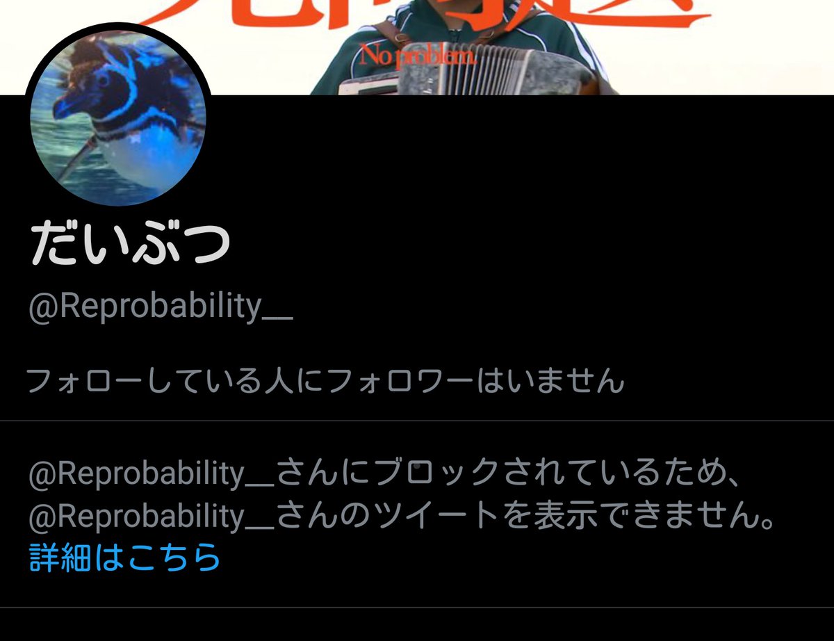 ট ইট র 急行ざめ グッバイ 君の運命のヒトは僕じゃない 辛いけど否めない でも離れ難いのさ その髪に触れただけで 痛いや いやでも 甘いな いやいや グッバイ それじゃ僕にとって君は何 答えは分からない 分かりたくもないのさ たったひとつ確かなことがある