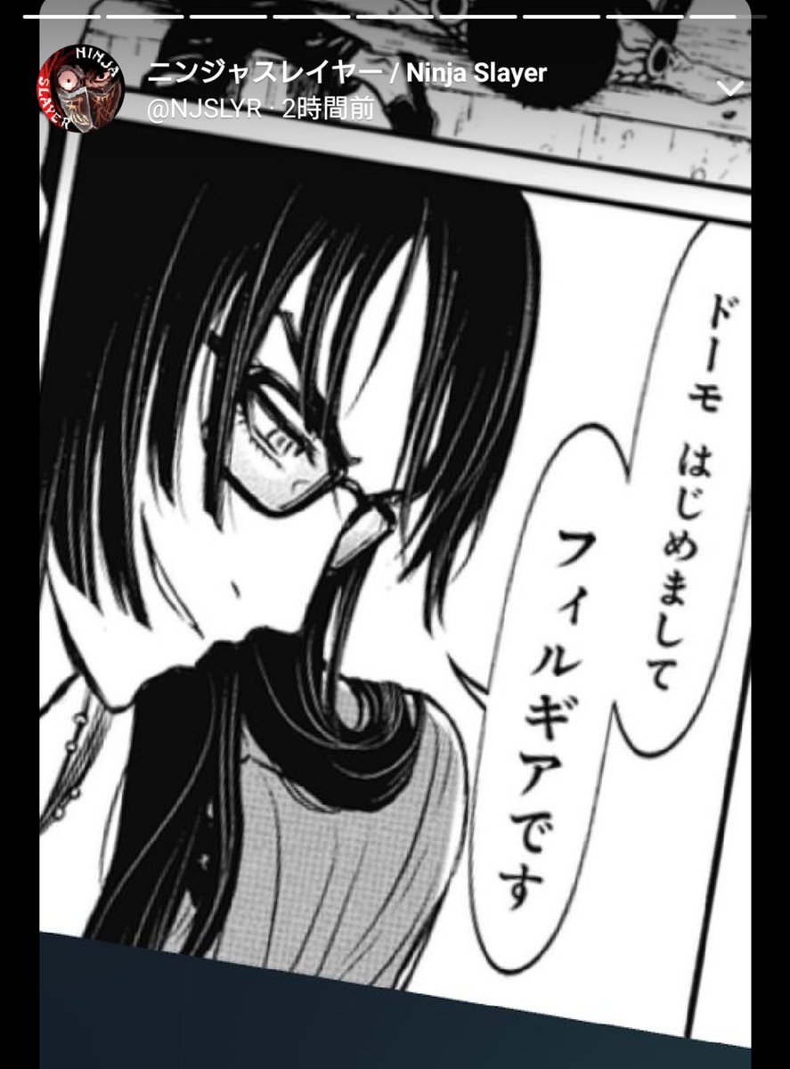 感想まとめ ニンジャスレイヤープラス 季節性ドネート冬は 12月1日 31日までの受付予定です 16ページ目 Togetter 感想まとめ ニンジャスレイヤープラス 季節性ドネート冬は 12月1日 31日までの受付予定です 16ページ目 Togetter