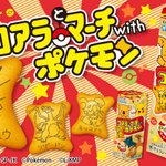 EoHsUkLXcAABQF-.png?format=jpg