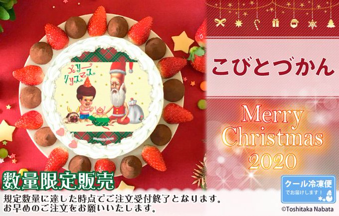 こびとづかんのtwitterイラスト検索結果