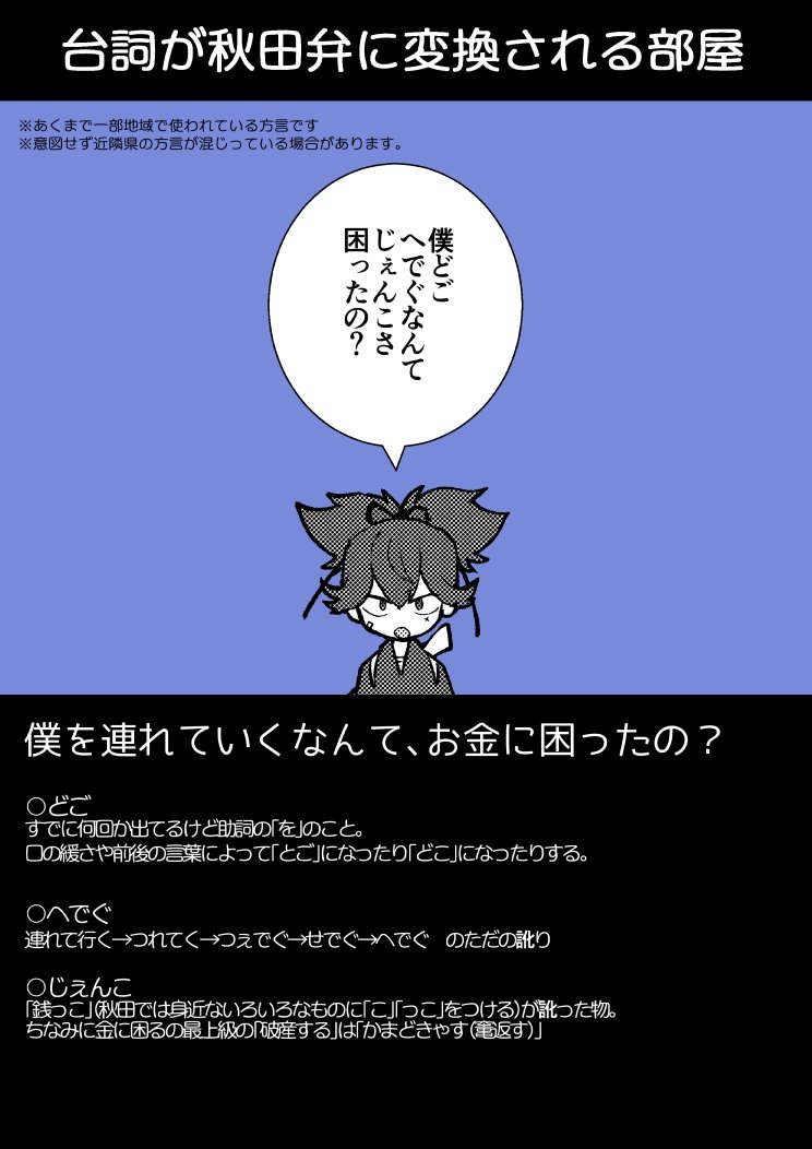 フリートのまとめ4 