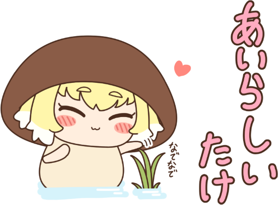 背景透過のtwitterイラスト検索結果 背景透過のtwitterイラスト検索結果