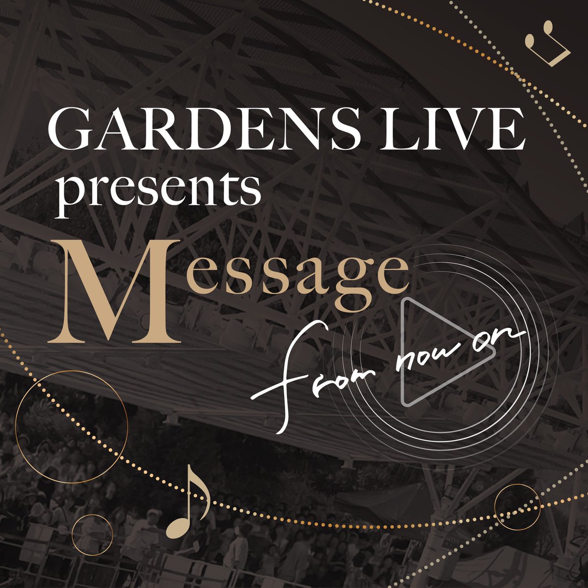 ガーデンズライブ公式 Gardens Live Twitter ガーデンズライブ公式 Gardens Live Twitter